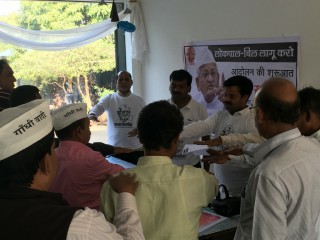 Vishnu Kant Sharma
